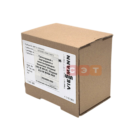 Трехходовой с картриджем и электроприводом Viessmann Vitopend 100-W WH1B, Vitopend 222-W WHSA KKK