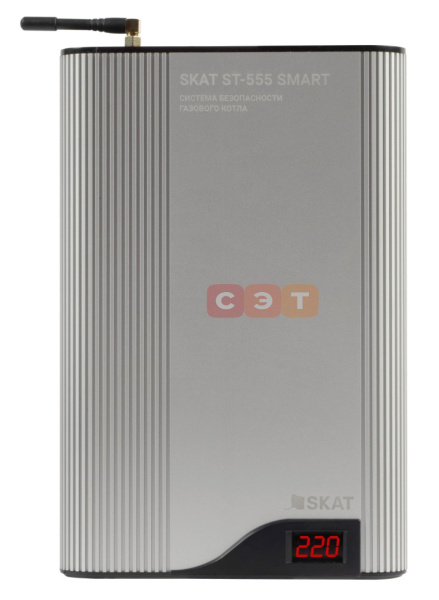 Система безопасности газового котла (5 в 1) SKAT ST-555 SMART