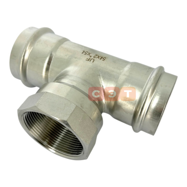 Тройник с ВР пресс нержавеющий  54х 1/2"х54  UniFitt