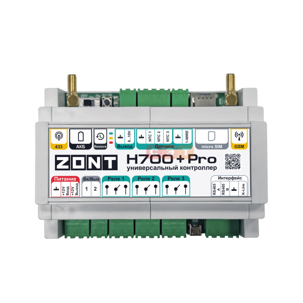 Универсальный GSM / Wi-Fi контроллер ZONT H 700+ PRO