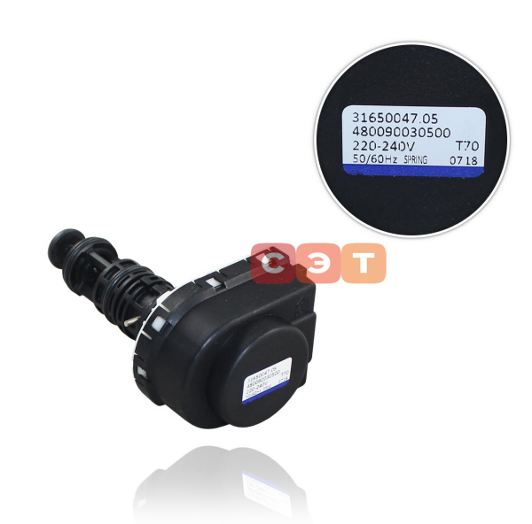 Клапан ГВС с приводом 60001583-AAA