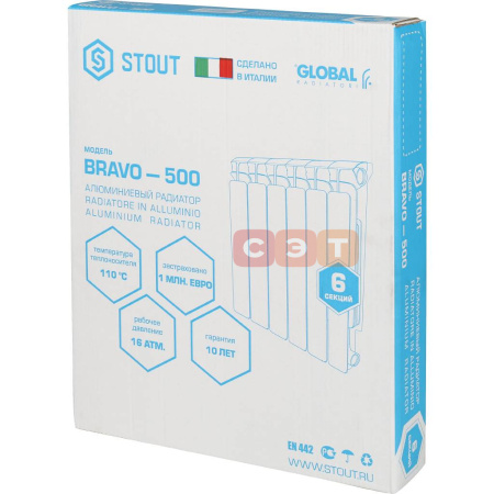 Алюминиевый радиатор Bravo 500 (6 секций)