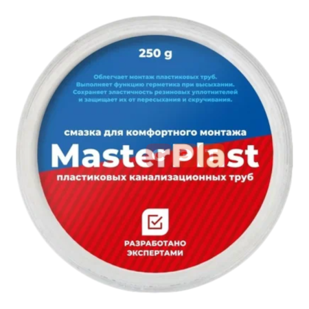Смазка для канализационных труб MasterPlast (250 г)