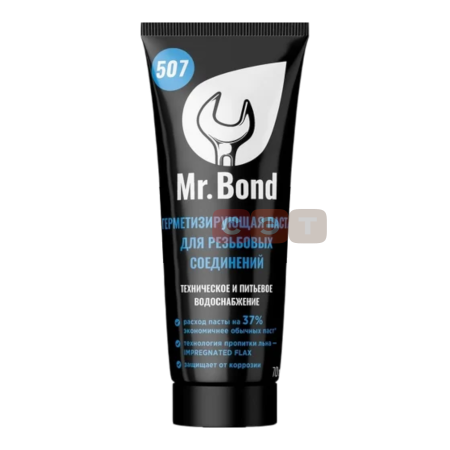 Паста герметизирующая для пропитки льна,  Mr.Bond® 507, туба, 70гр