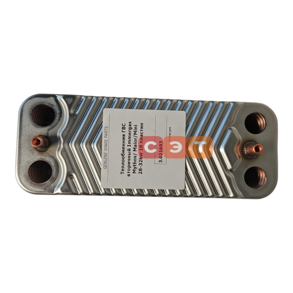 Теплообменник ГВС вторичный Immergas Mythos/ Maior/Mini 28-32kw 16 пластин