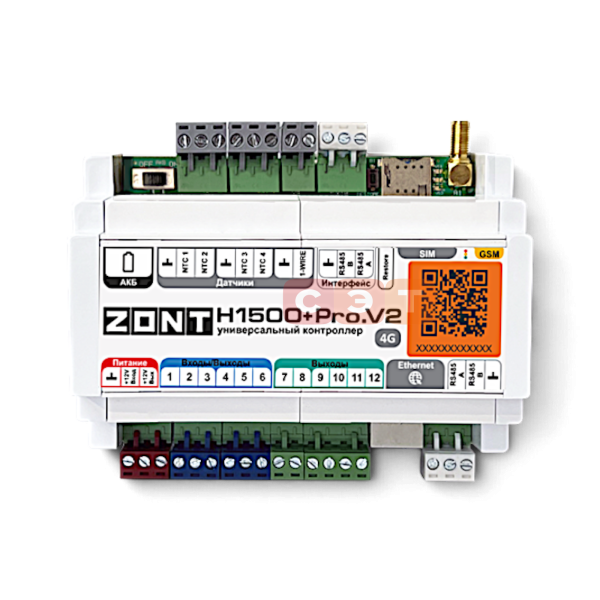 Универсальный контроллер ZONT H1500+ PRO.V2