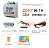 Комнатный GSM-термостат ZONT H-1V (снят с производства)