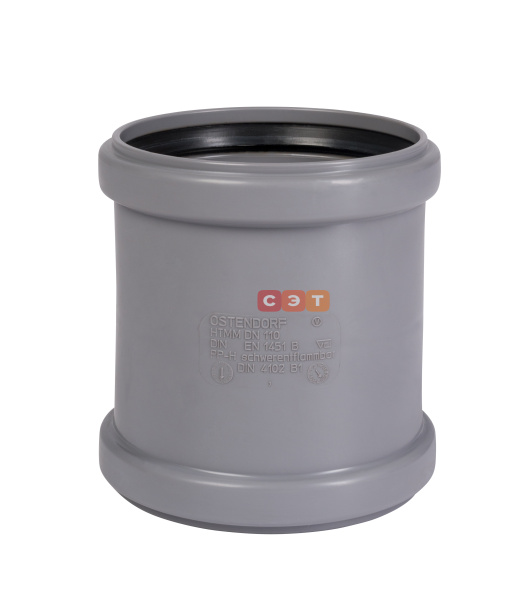 Муфта двойная d 110  HTMM ( серая )