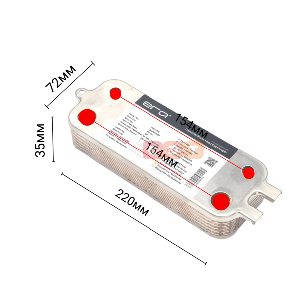 Теплообменник вторичный 87186446230-KKK