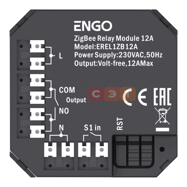Модульное реле ZigBee 12A Engo  EREL-12ZB
