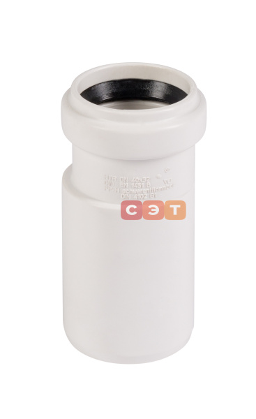 Муфта переходная d 40 /d 32  HTRw ( белая )