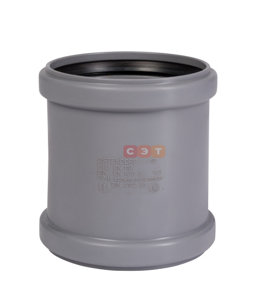 Муфта надвижная (ремонтная) d 110  HTU ( серая )