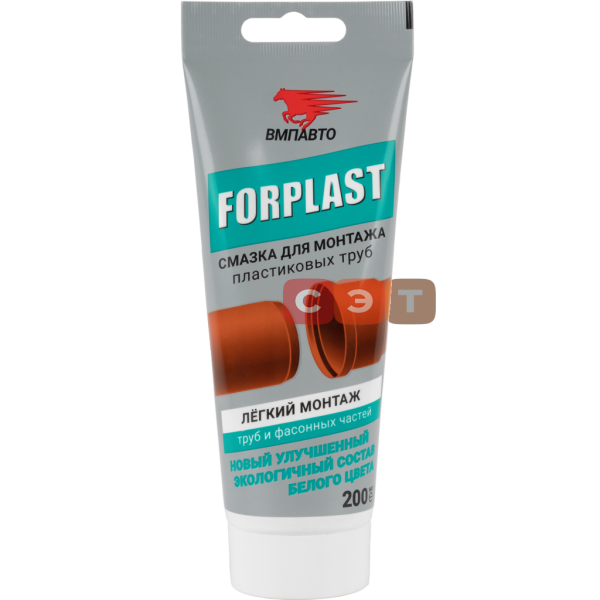 Смазка силиконовая Forplast для канализации (200мл туба)