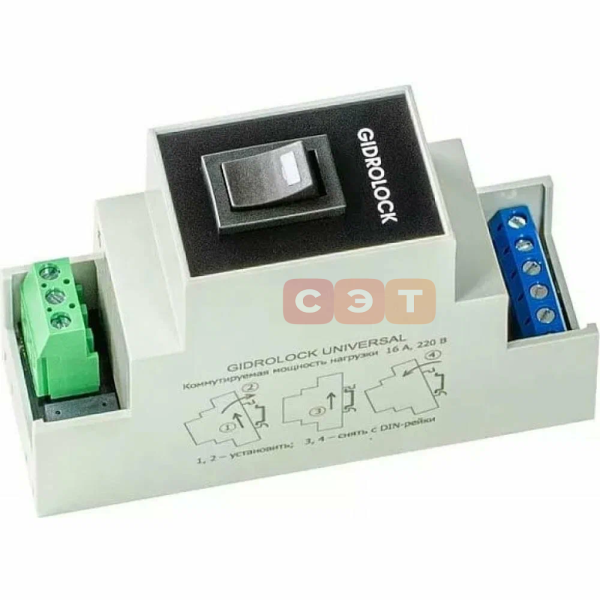 Блок управления GIDROLOCK UNIVERSAL на DIN рейку