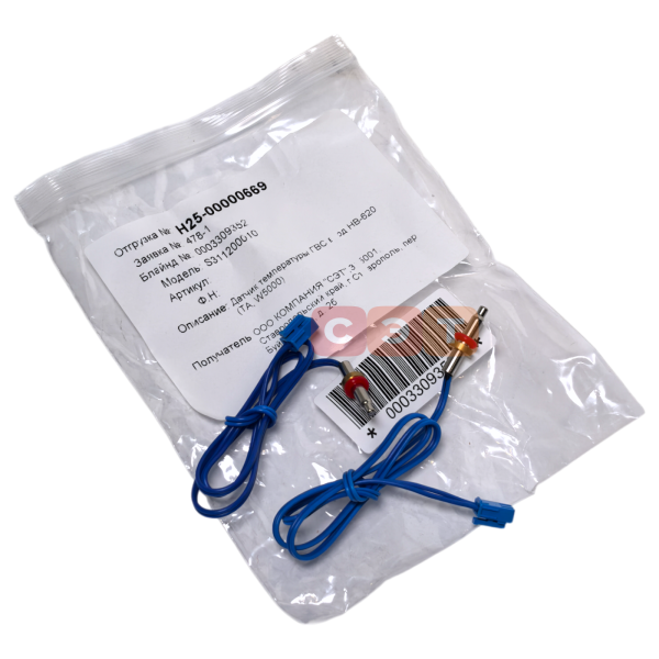 Датчик температуры ГВС вход HB-620 (TA, W5000)