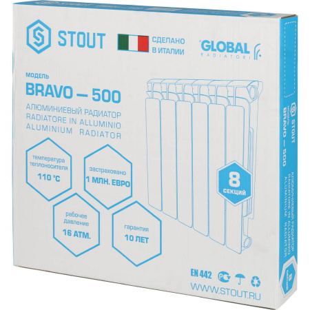 Алюминиевый радиатор Bravo 500 (8 секций)