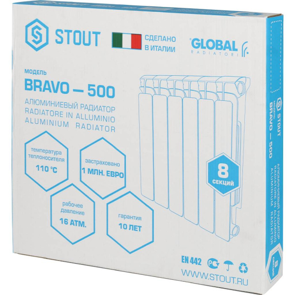 Алюминиевый радиатор Bravo 500 (8 секций)