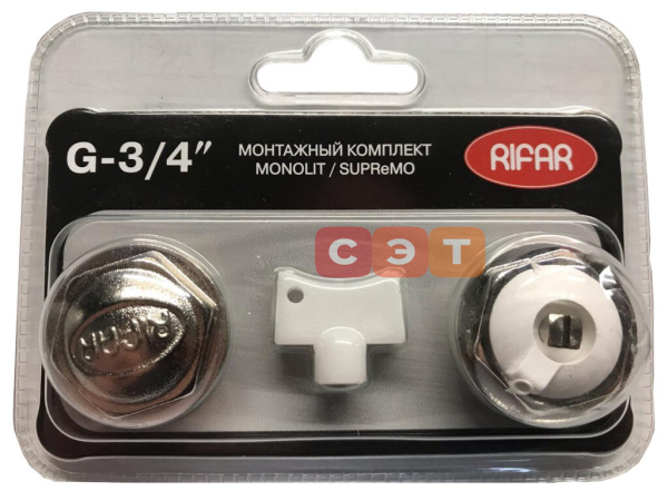 RIFAR комплект футорок (переходников) G 3/4 x 1/2 (Supremo/Monolit/Tubog)