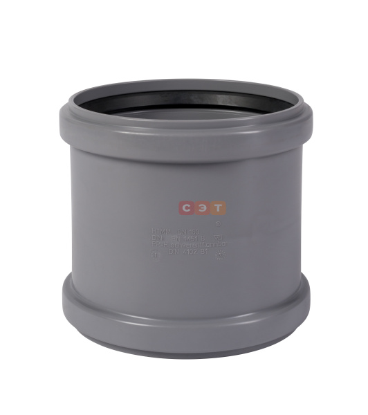 Муфта двойная d 160  HTMM ( серая )