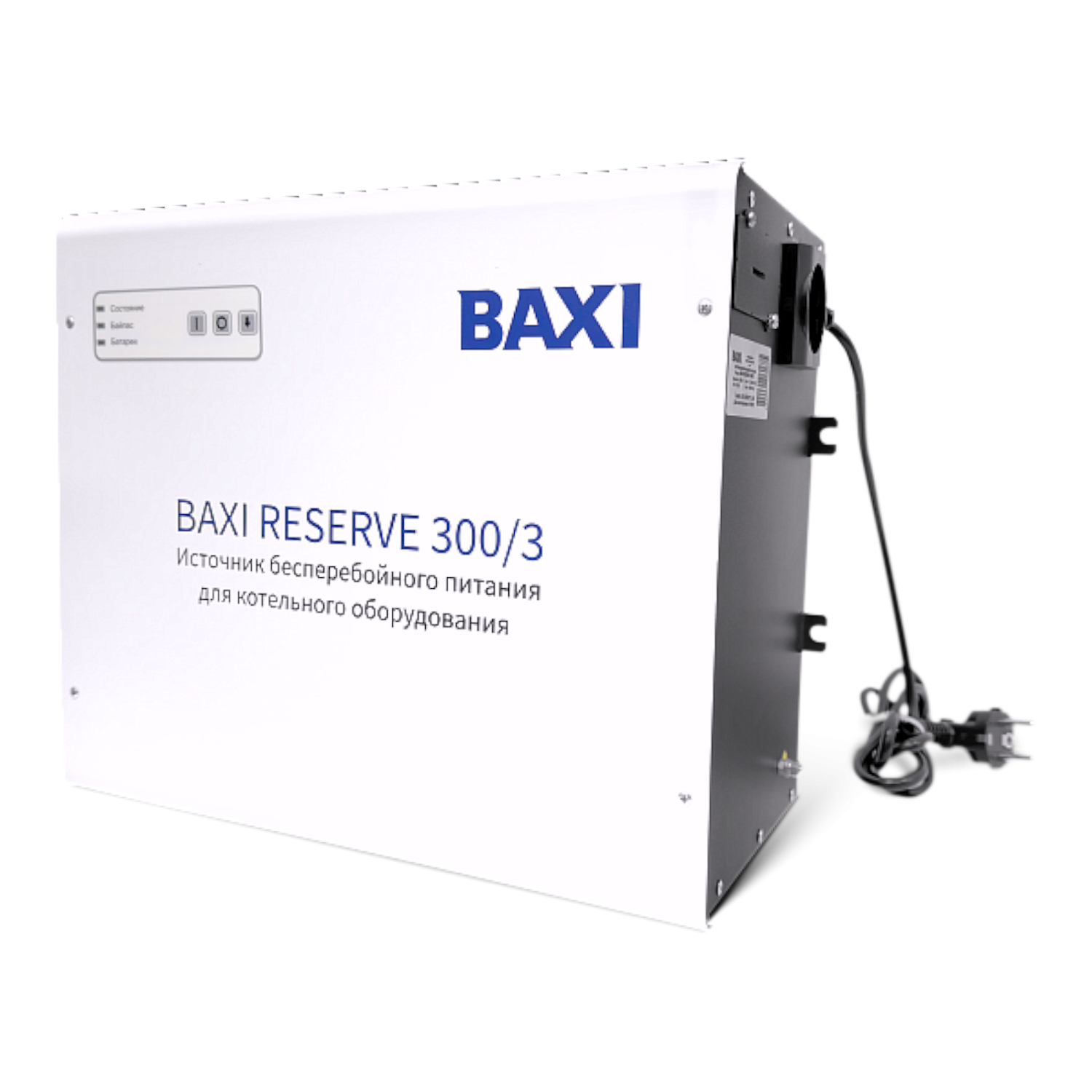 Онлайн-ИБП BAXI RESERVE: надёжная защита от отключений электричества