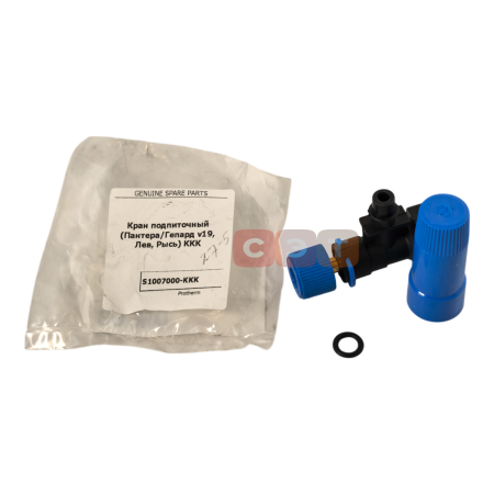 Кран подпиточный (Пантера/Гепард v19, Лев, Рысь) KKK