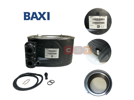 Основной теплообменник 5671940