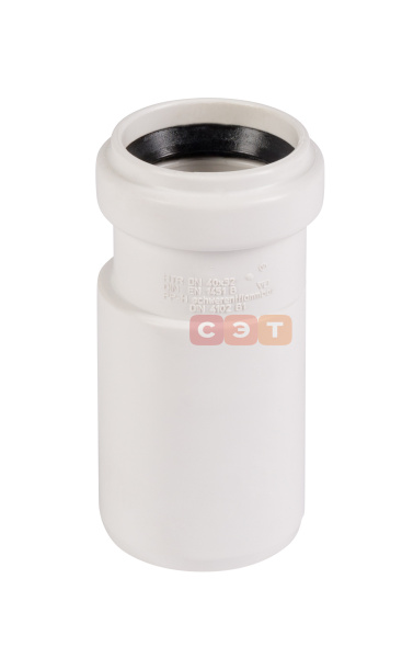 Муфта переходная d 40 /d 32  HTRw ( белая )