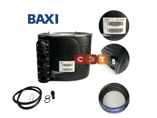 Основной теплообменник 5671960