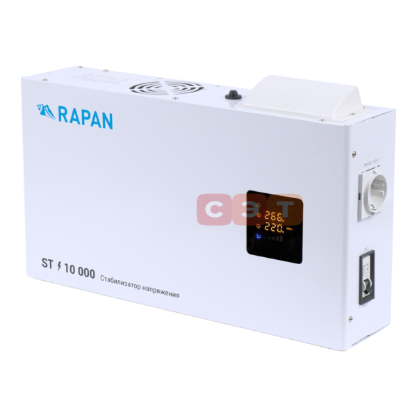 RAPAN ST-10000 стабилизатор сетевого напряжения, 10000 ВА, Uвх. 100-260 В)