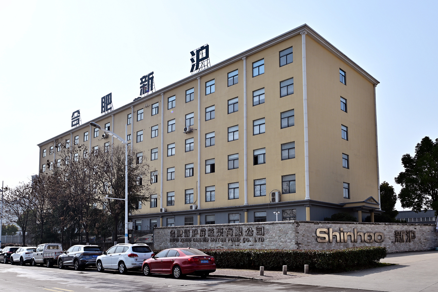 Shinhoo