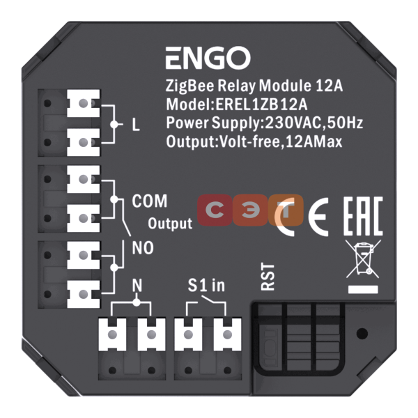 Модульное реле ZigBee 12A Engo  EREL-12ZB