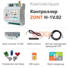 Отопительный контроллер ZONT H-1V.02