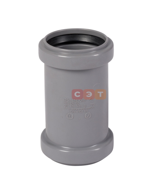 Муфта надвижная (ремонтная) d  50  HTU ( серая )