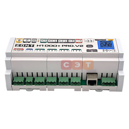 Универсальный GSM / Wi-Fi контроллер ZONT H1000+ PRO.V2