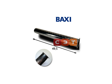 Элемент горелки 3602460