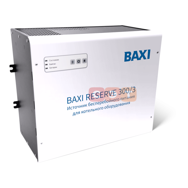 Настенный источник бесперебойного питания для котельного оборудования BAXI Reserve 300/3 на 3 часа автономной работы котла