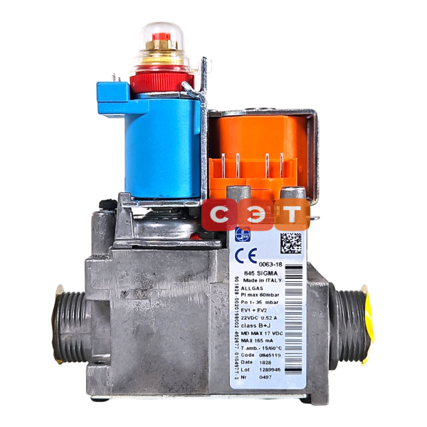 Газовый клапан 0020200660