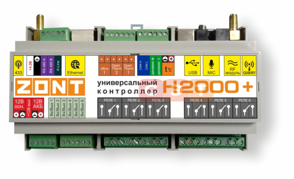 Контроллер отопительный ZONT H-2000