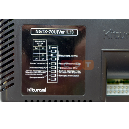 Блок управления NGTX-70U (WA CH)