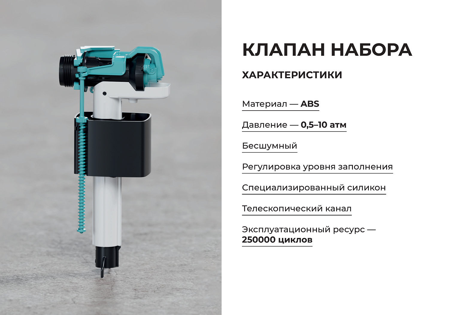 Представляем продукцию нового производителя - RIVO Systems (Россия)