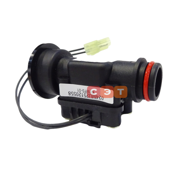 Датчик протока отопления Ace 13 - 35 kw, Coaxial 13 - 30 kw (аналог BH1410016A)