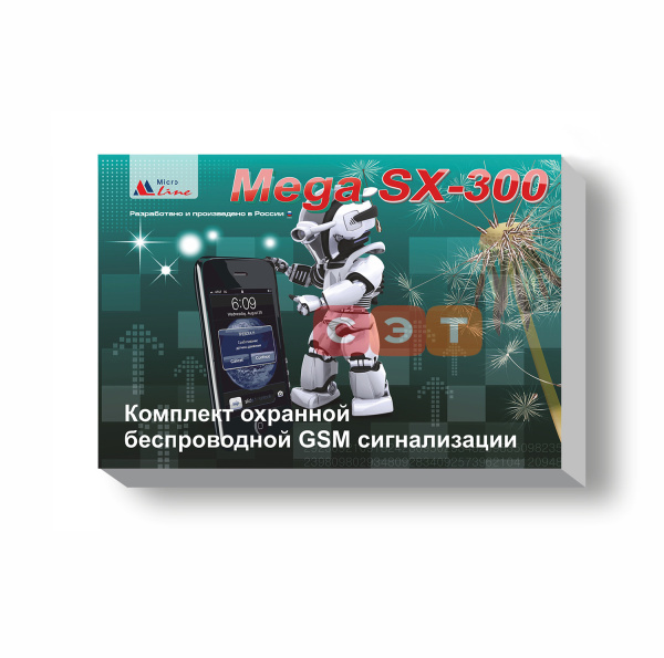 Охранная GSM сигнализация MEGA SX-350 Light