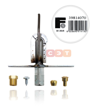 Горелка пилотная Pegasus 2S (67-107) 