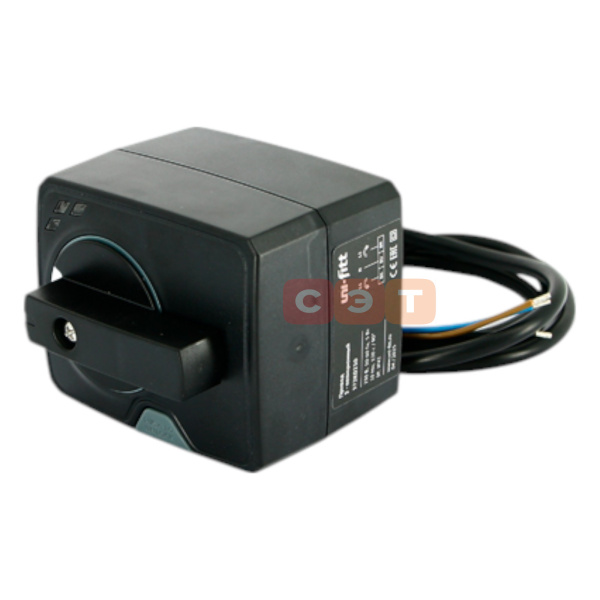 Привод для клапана трехточечный Uni-Fitt (230v, 10 Нм, 120сек)