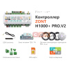 Универсальный GSM / Wi-Fi контроллер ZONT H1000+ PRO.V2