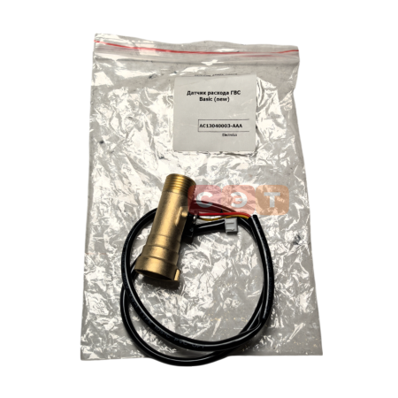 Датчик расхода ГВС Basic (new)