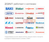 Отопительный контроллер ZONT H-1V.02