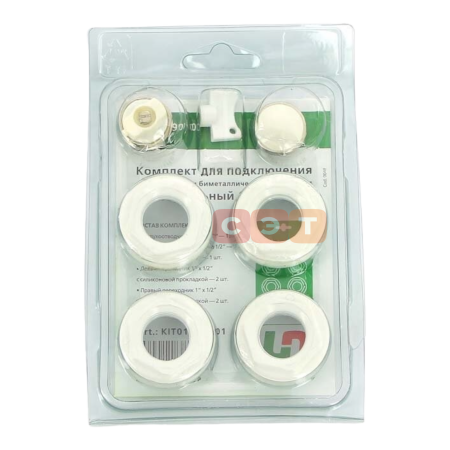 Комплект для алюминиевых радиаторов (без кронштейнов) 1/2'