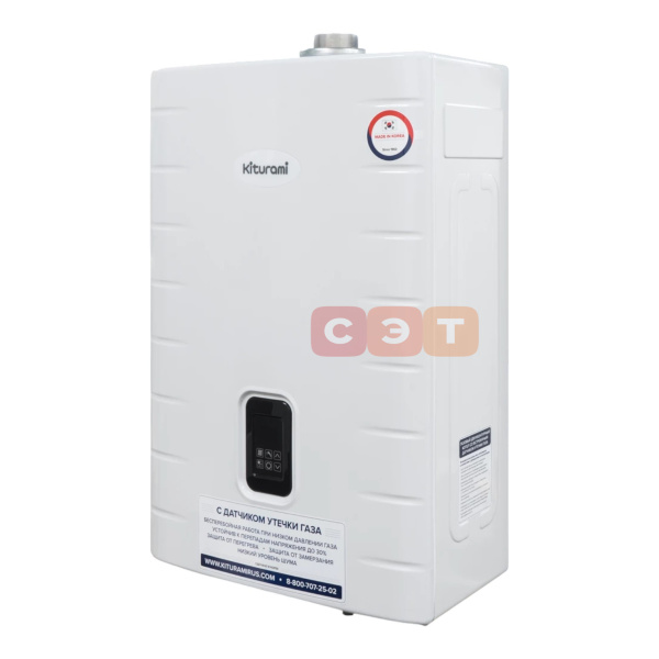 Котел настенный газовый Kiturami  World Alpha S-18