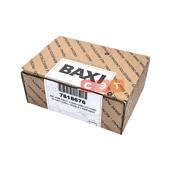 Патрубок на входе газового клапана 7818676